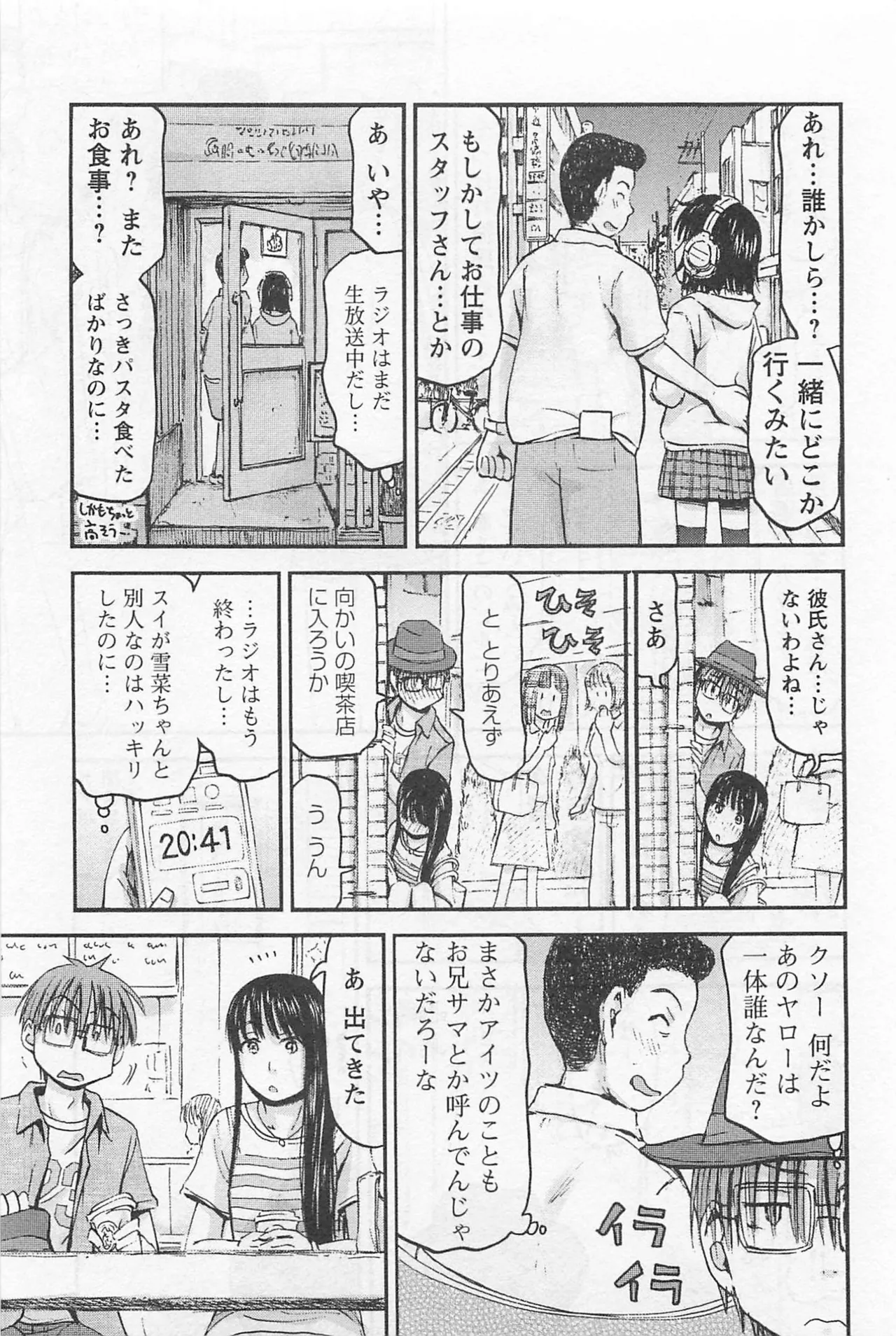 หน้า 158