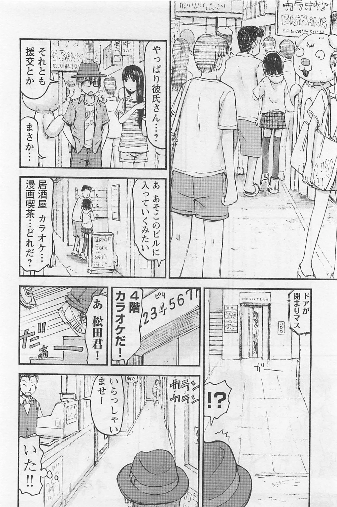 หน้า 159