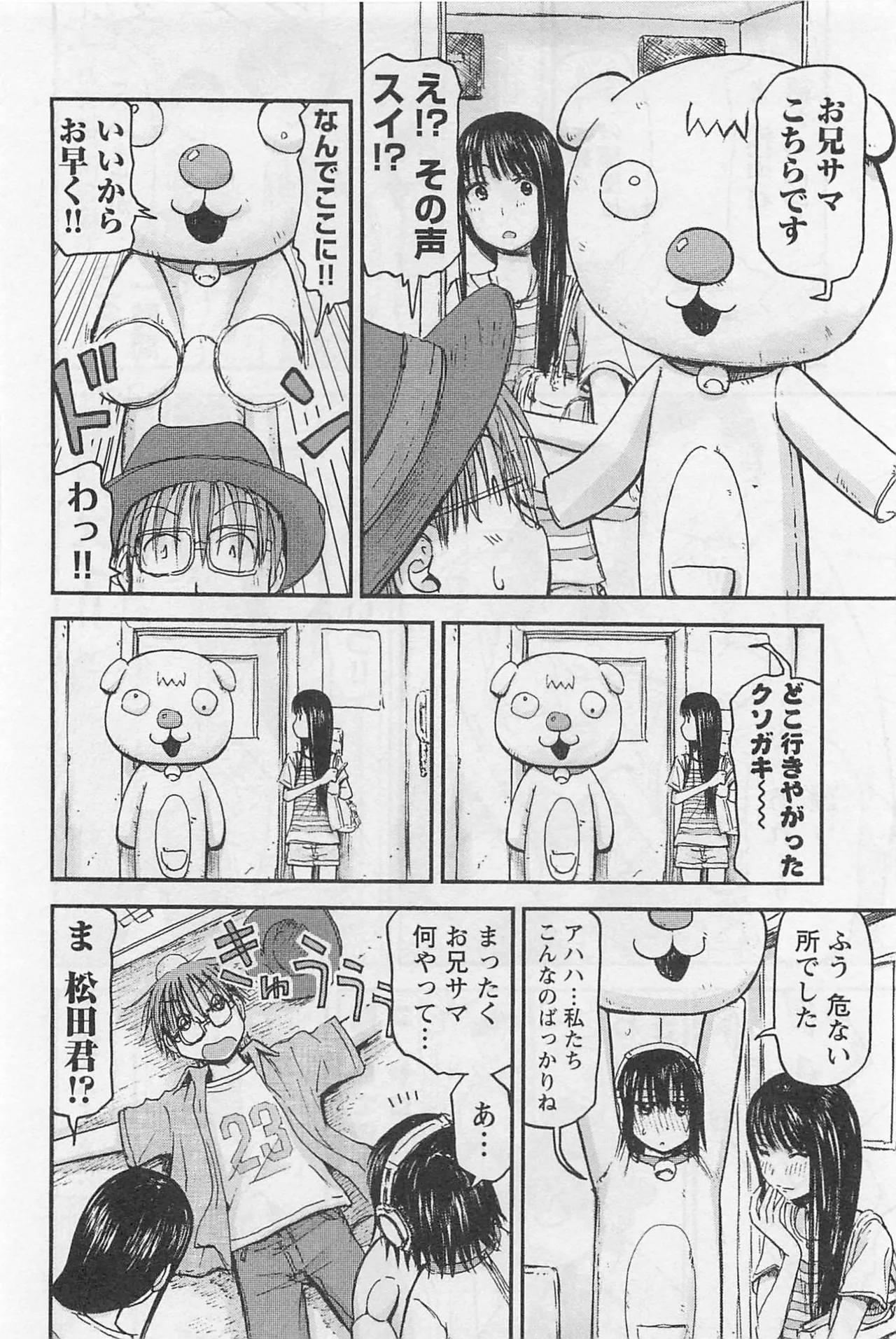 หน้า 161
