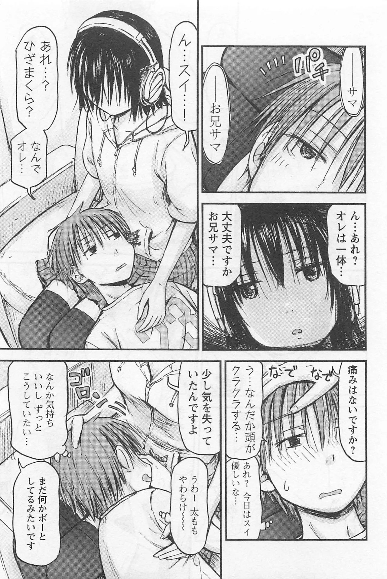 หน้า 162