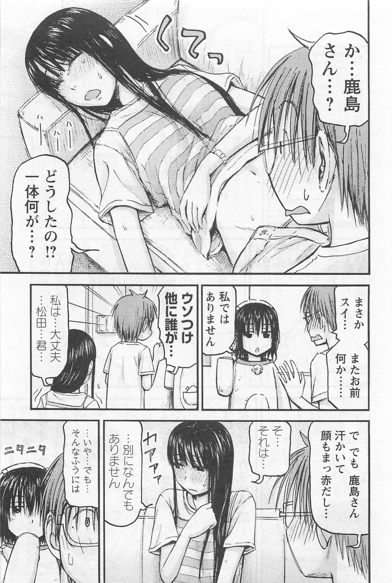 หน้า 168