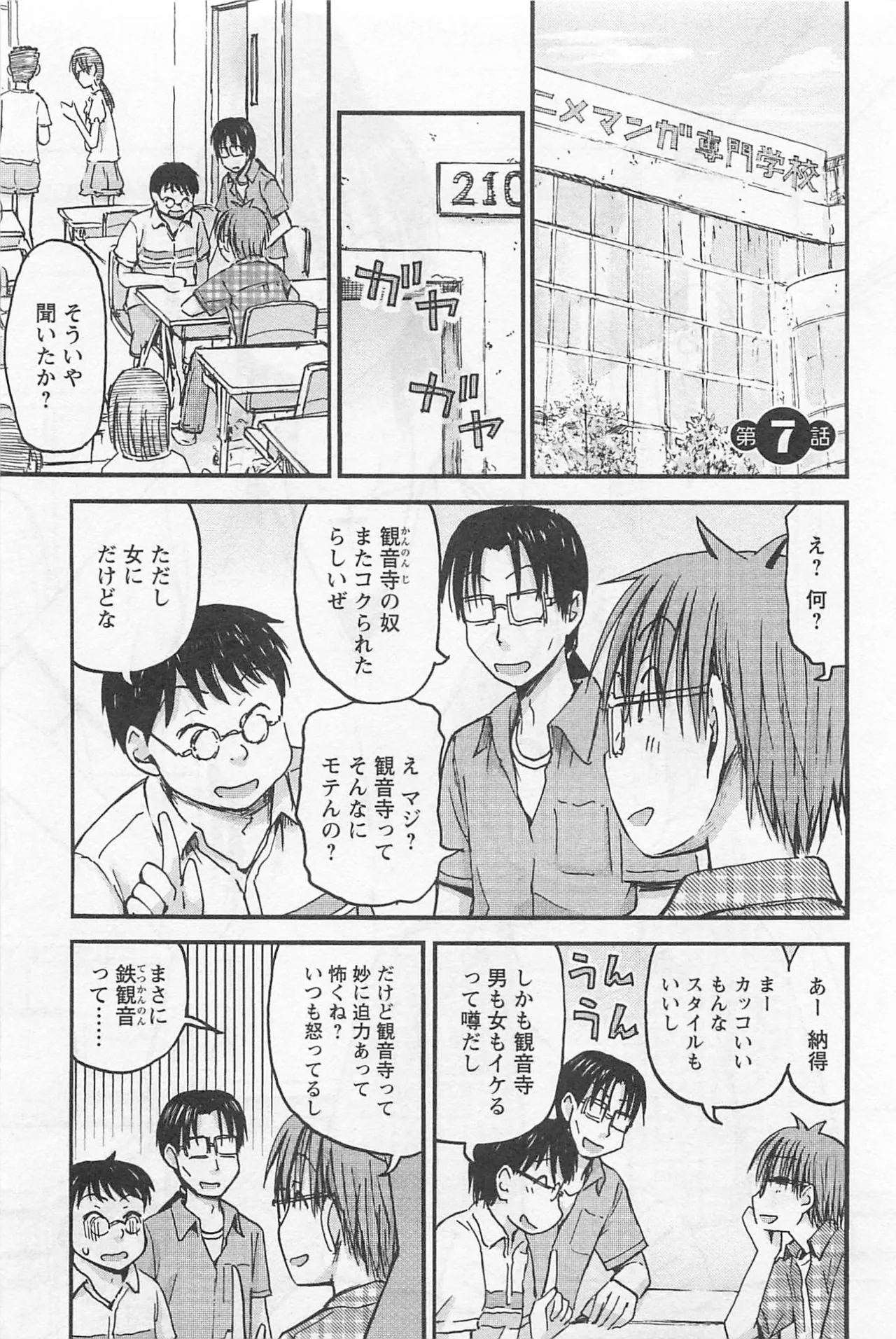 หน้า 170
