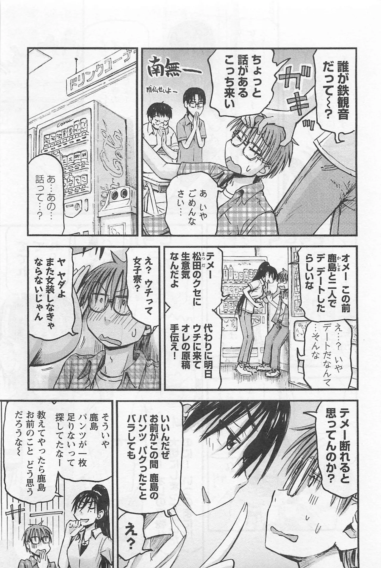หน้า 172