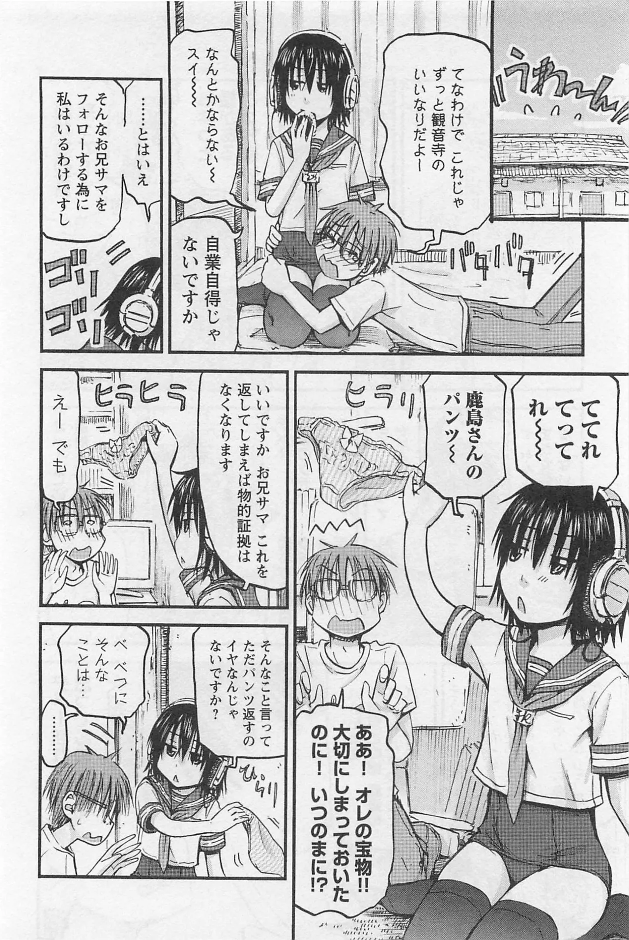 หน้า 173