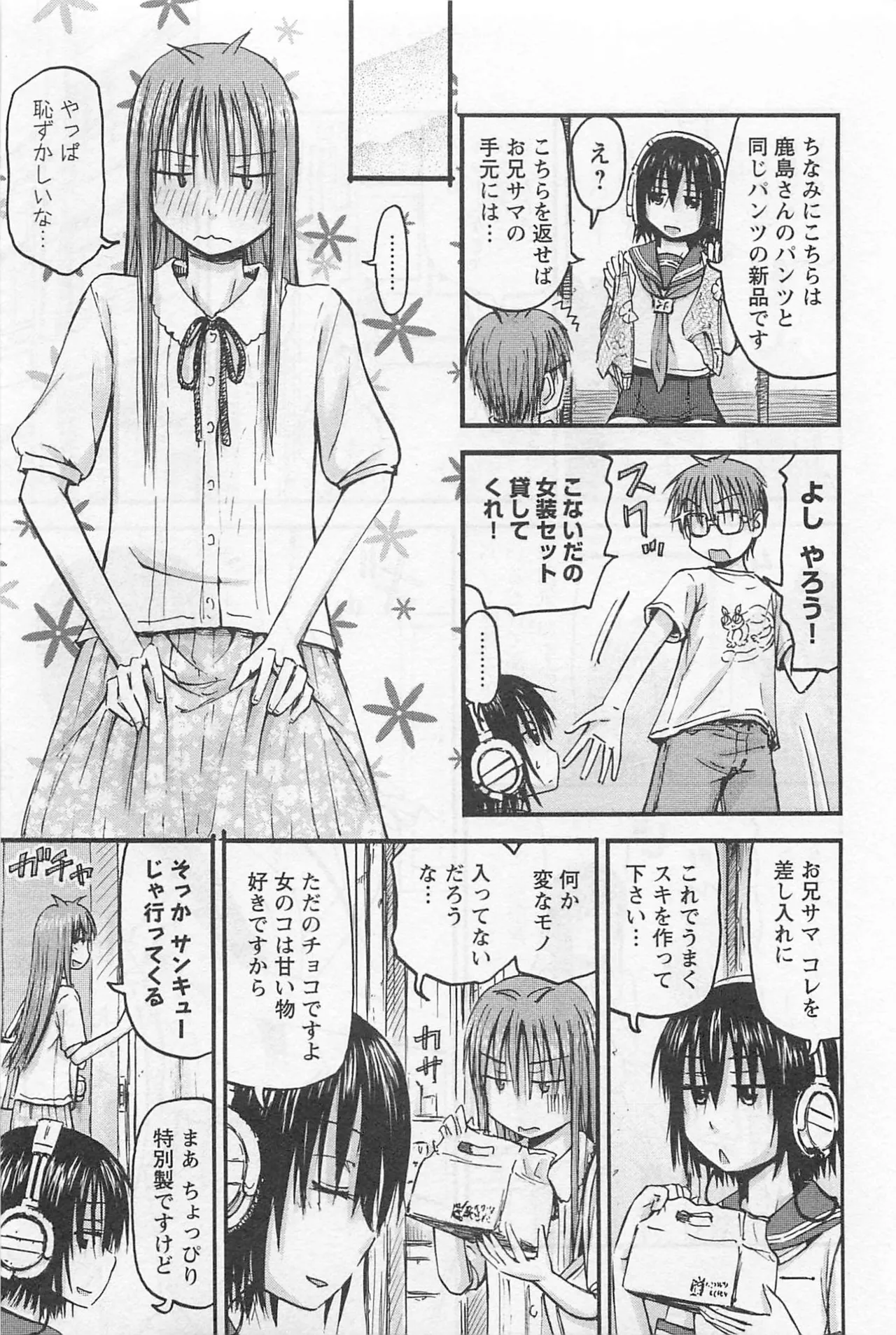 หน้า 174