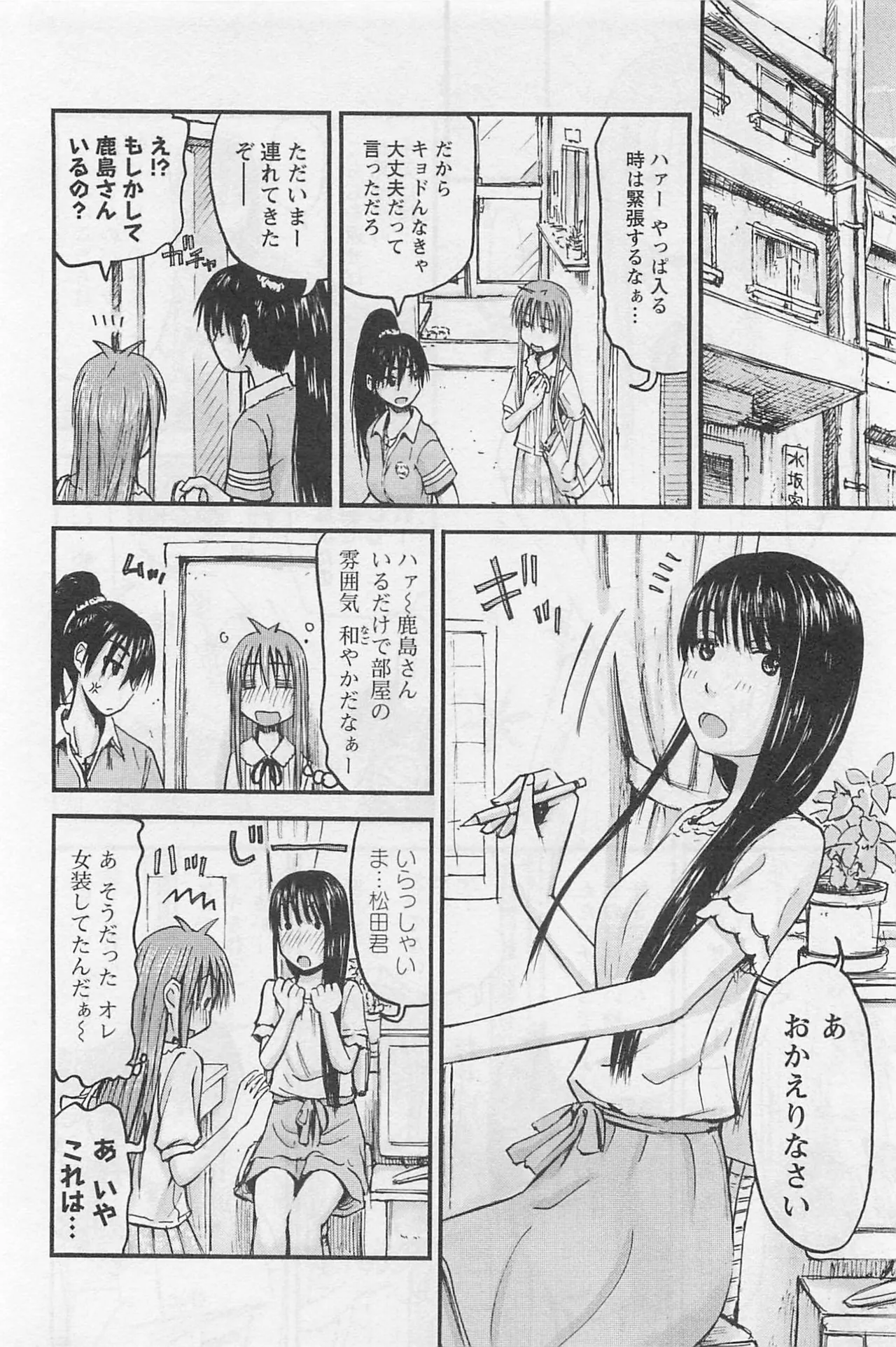 หน้า 175