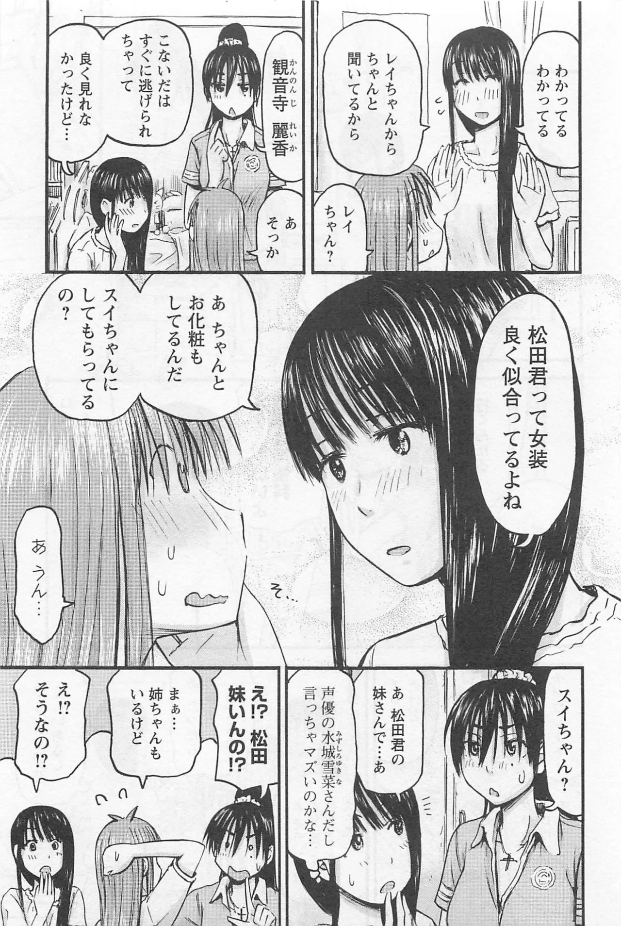 หน้า 176