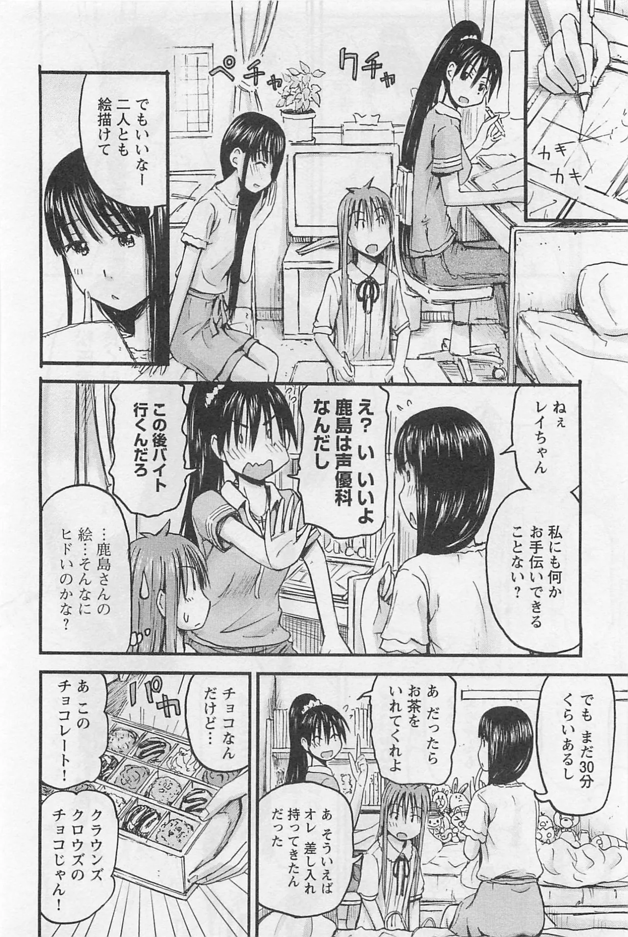 หน้า 177