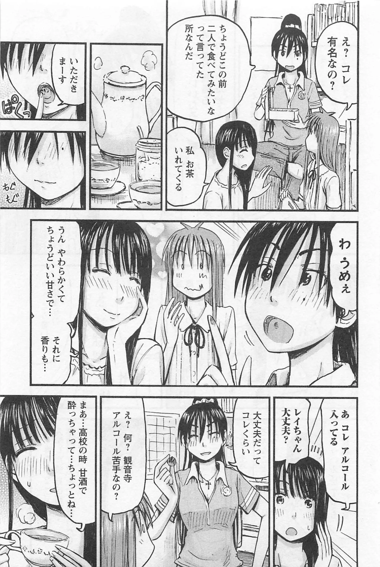 หน้า 178