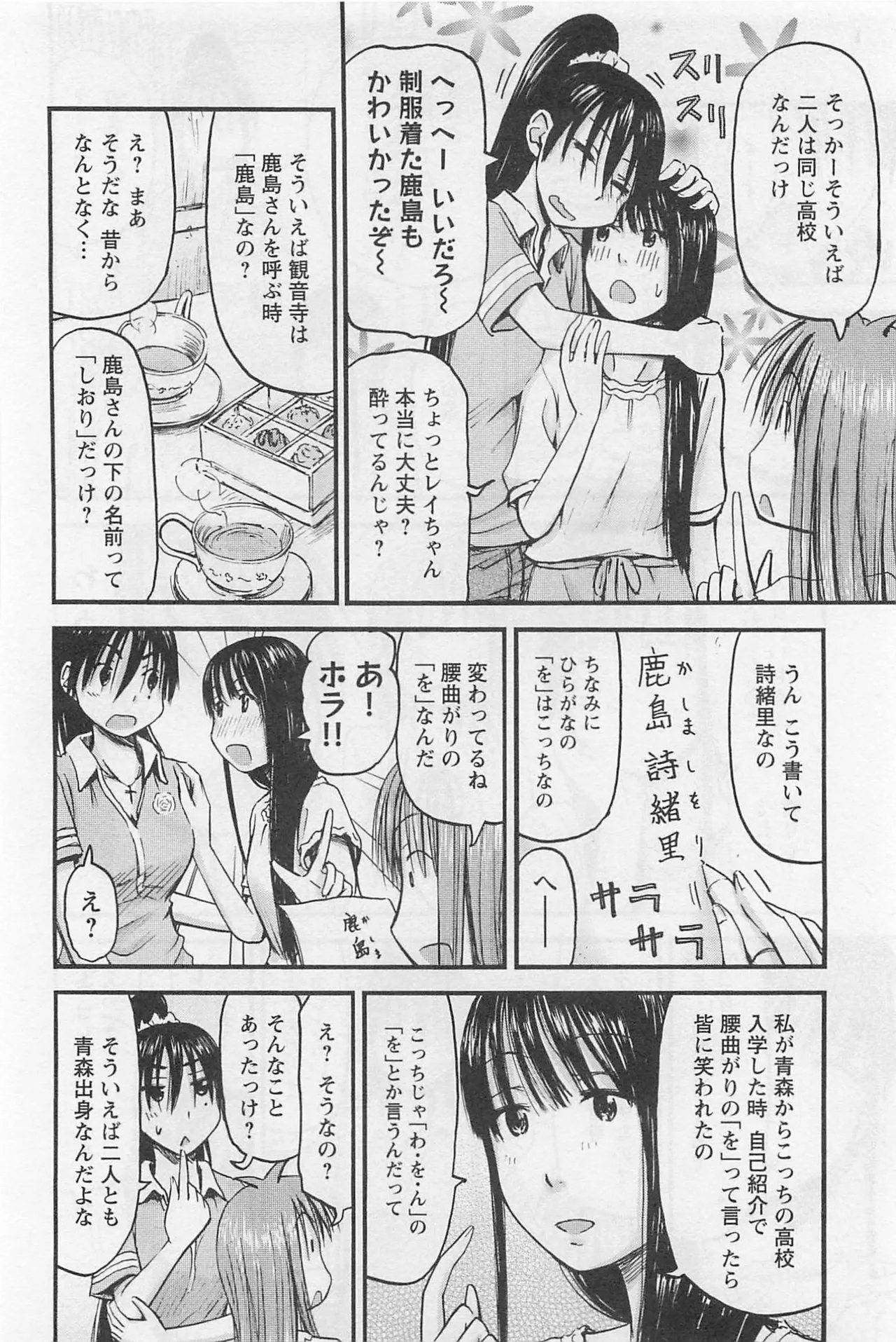 หน้า 179