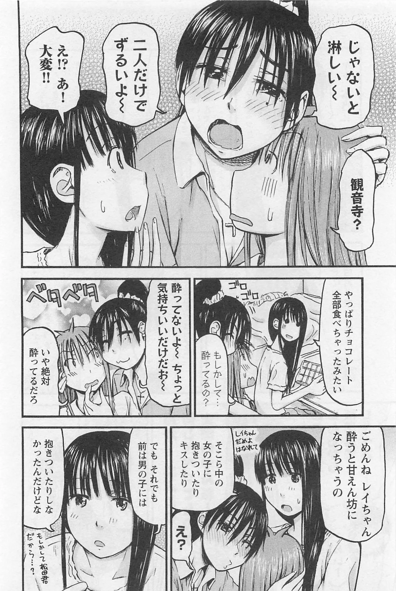 หน้า 181