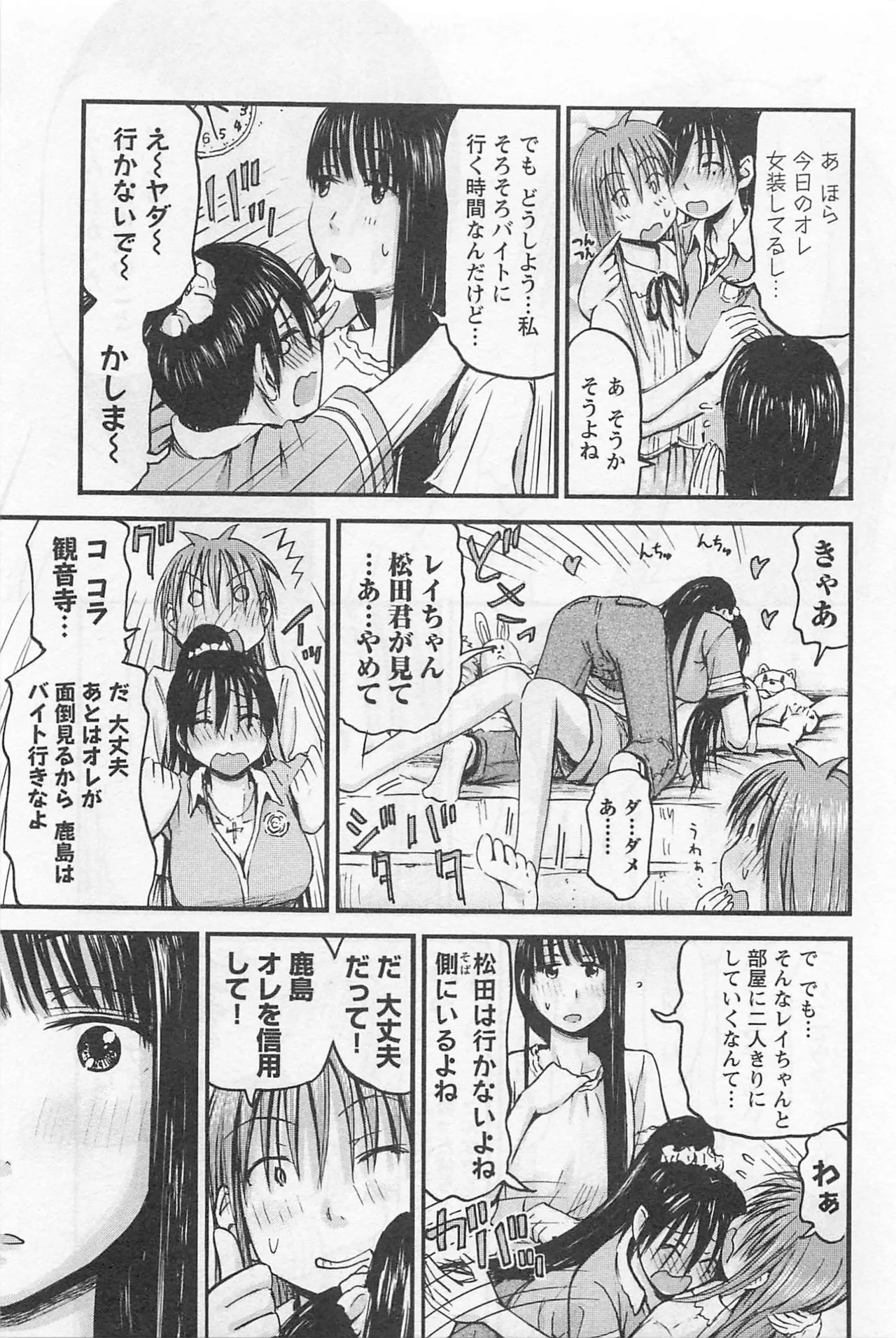 หน้า 182
