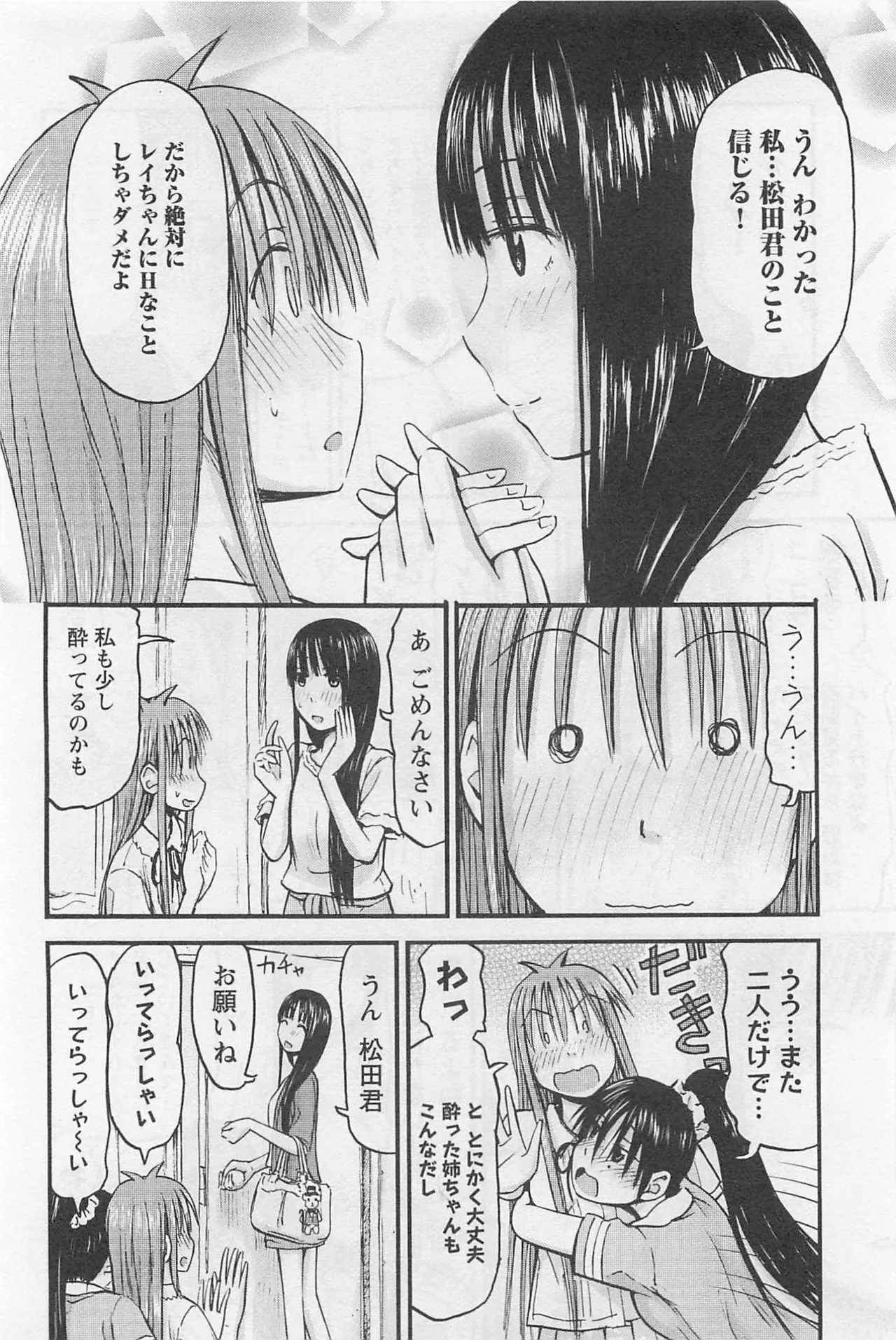 หน้า 183