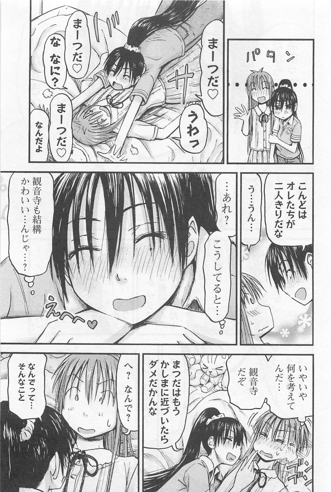 หน้า 184