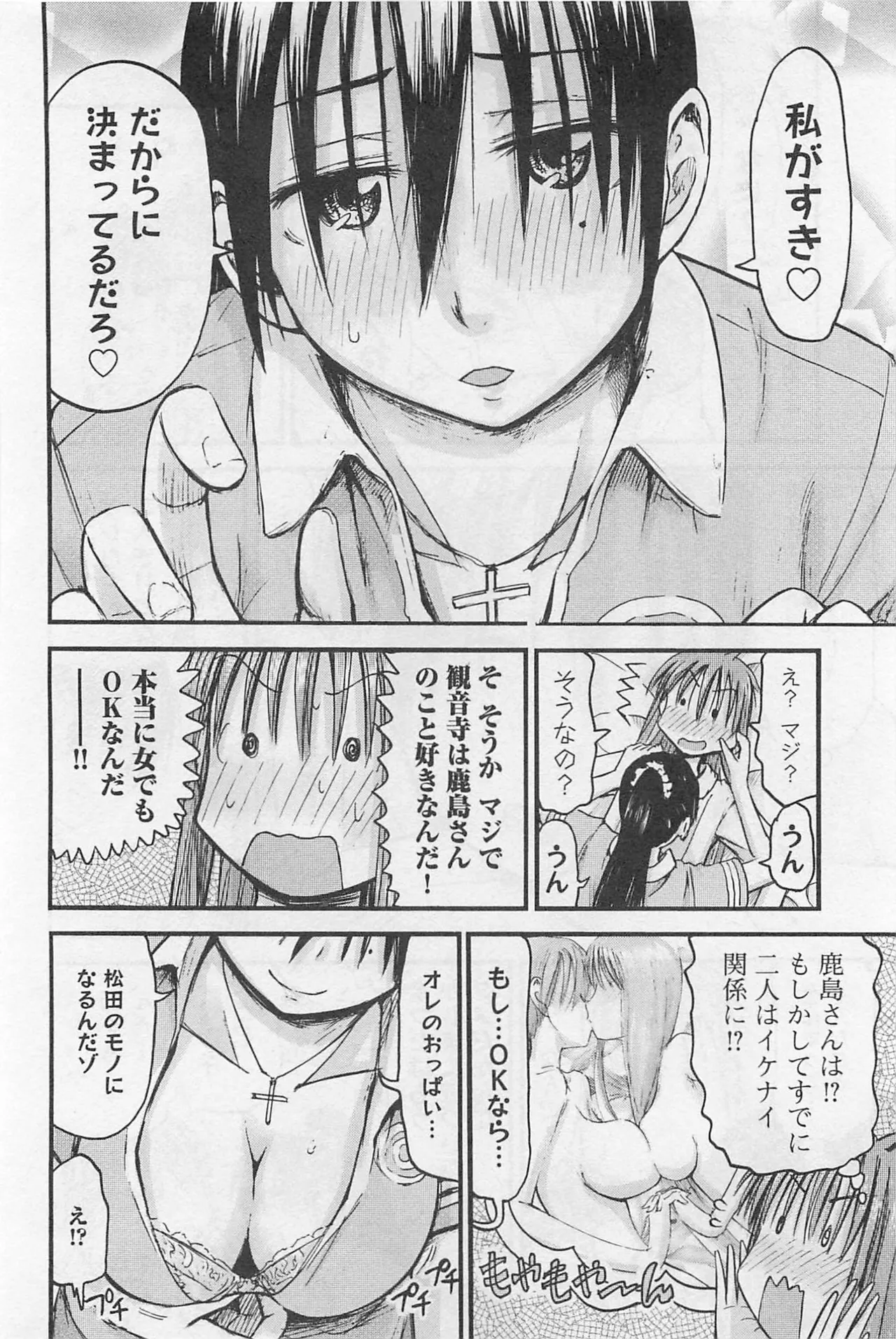 หน้า 185