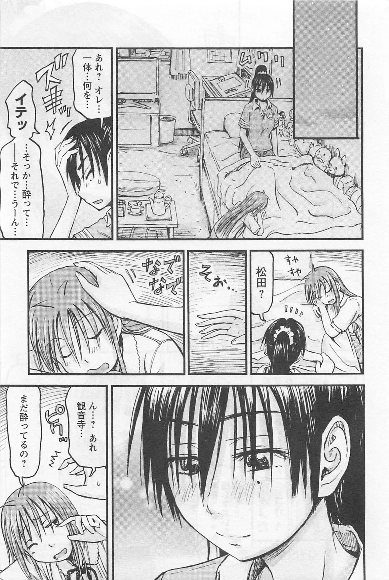 หน้า 192