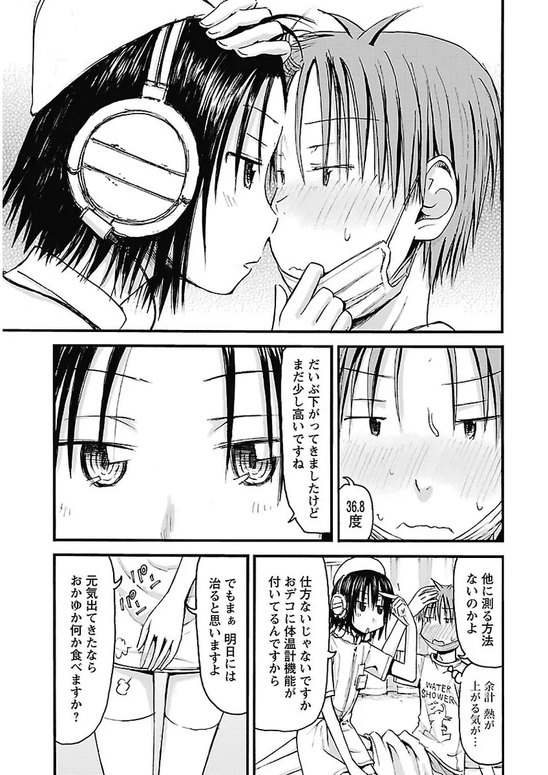 หน้า 6