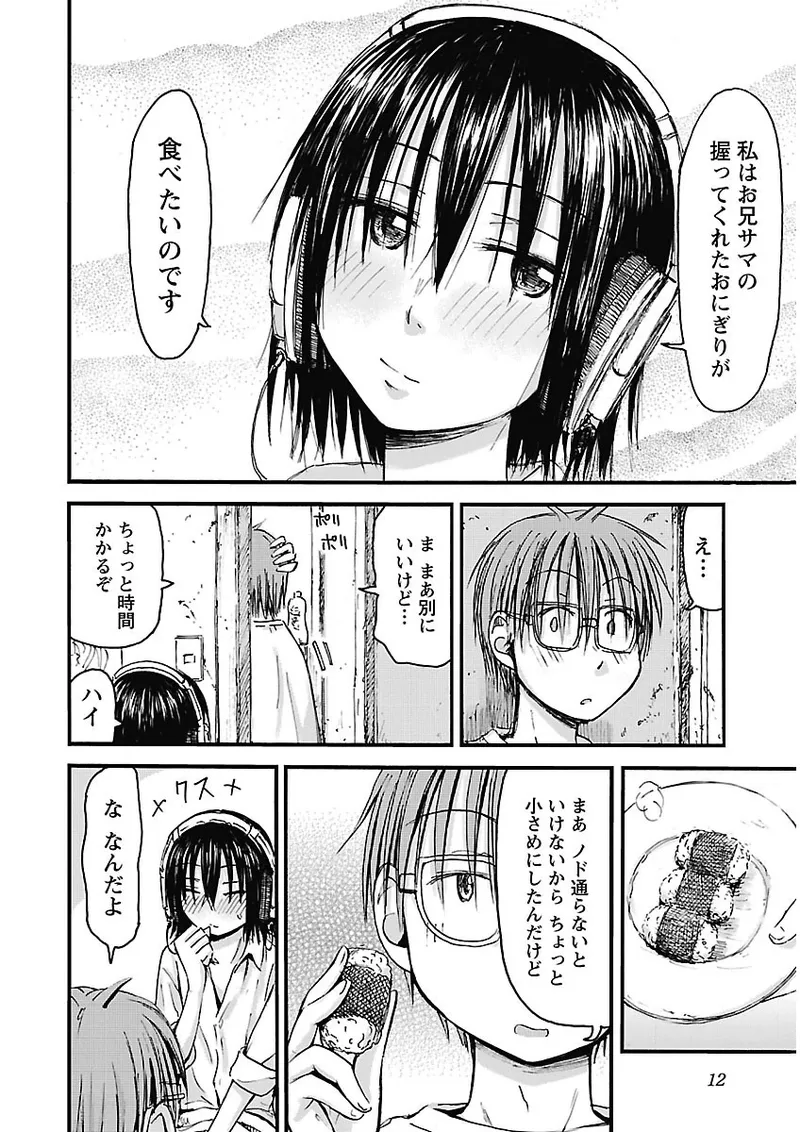 หน้า 13