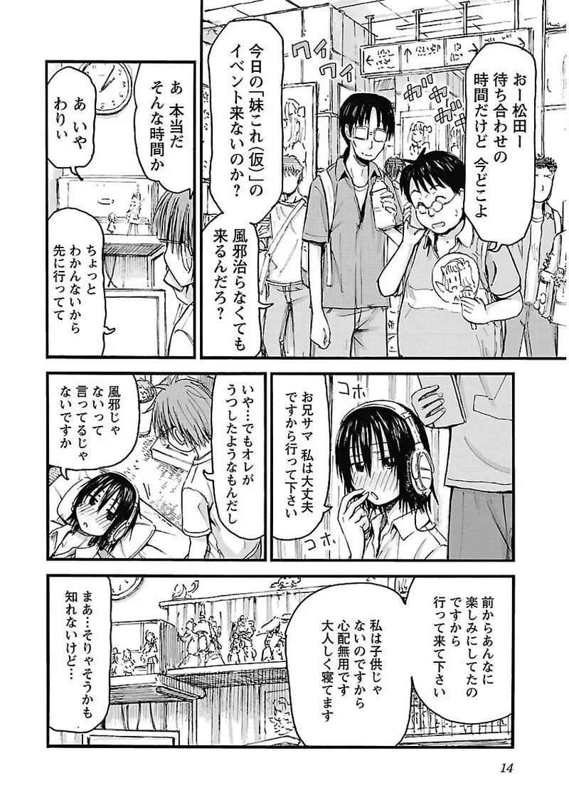 หน้า 15