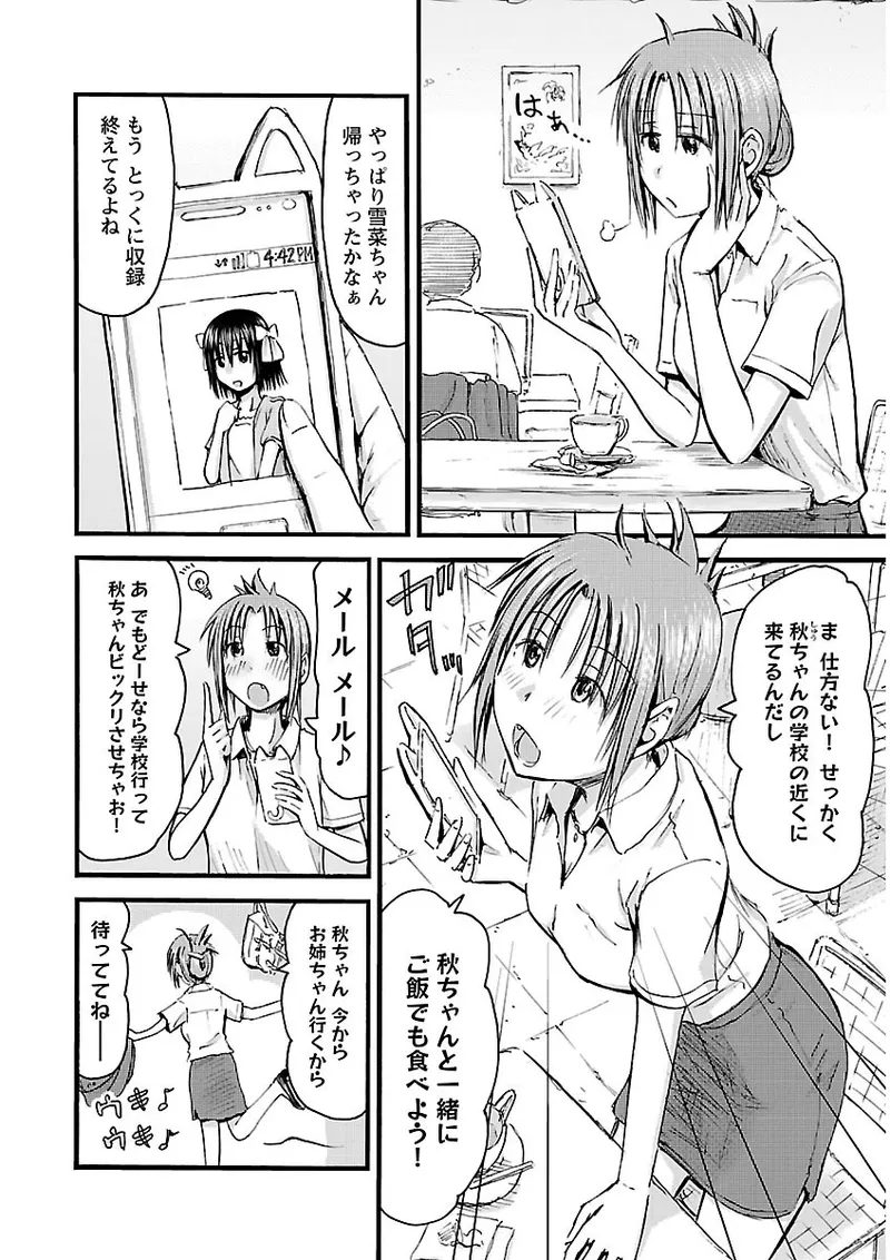หน้า 31