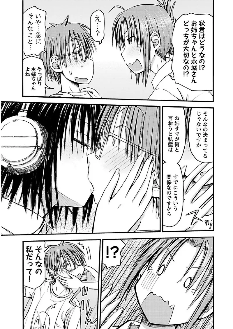 หน้า 42