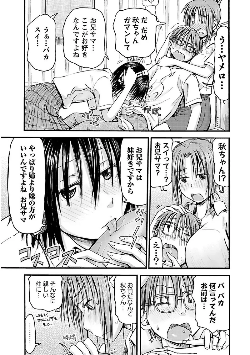 หน้า 44