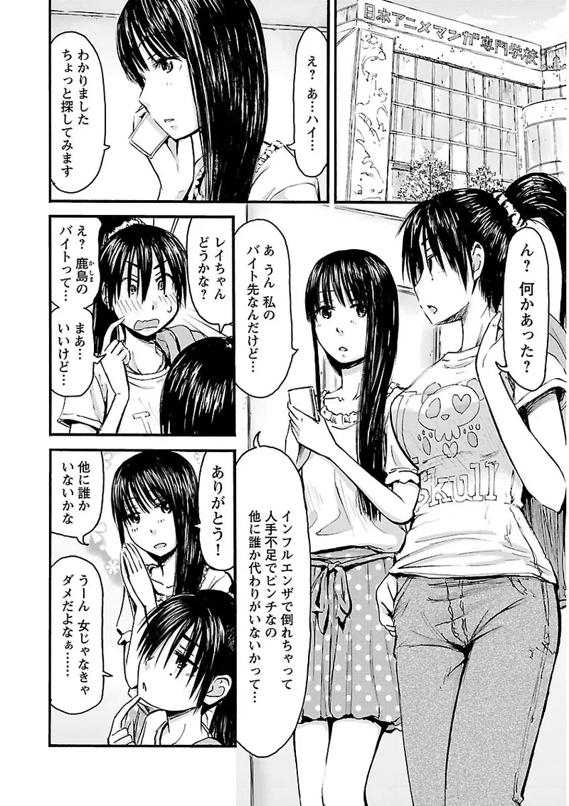 หน้า 53