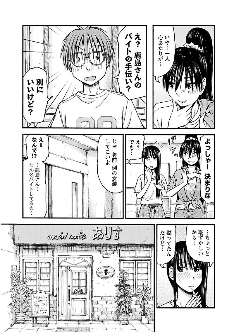 หน้า 54