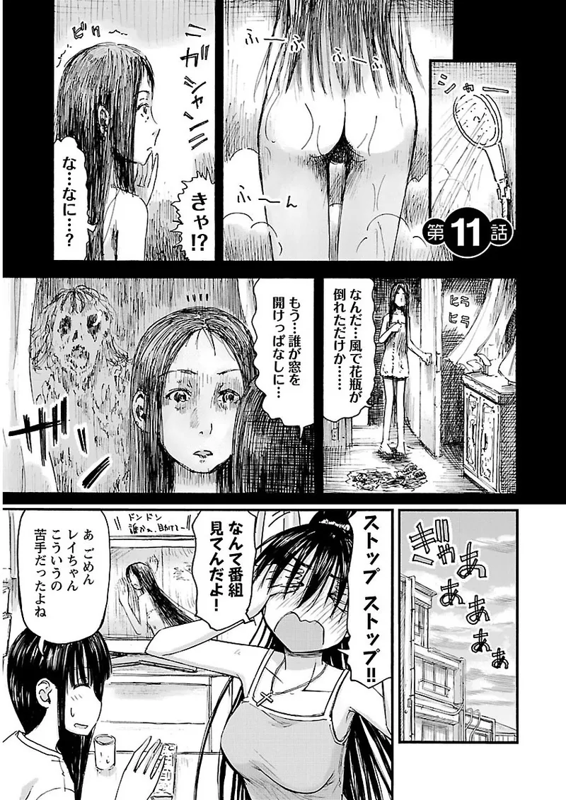 หน้า 78