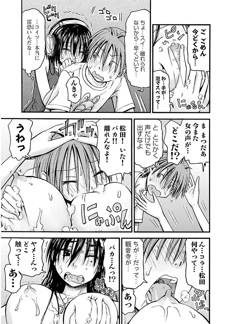 หน้า 94