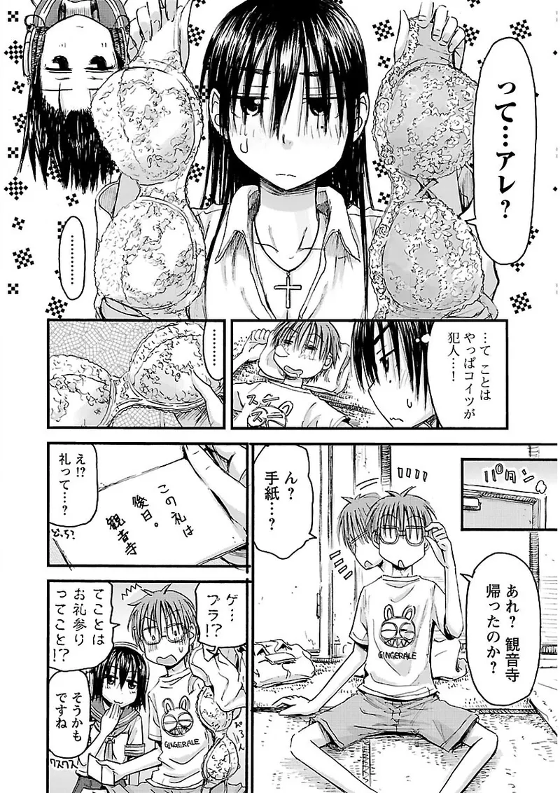 หน้า 99