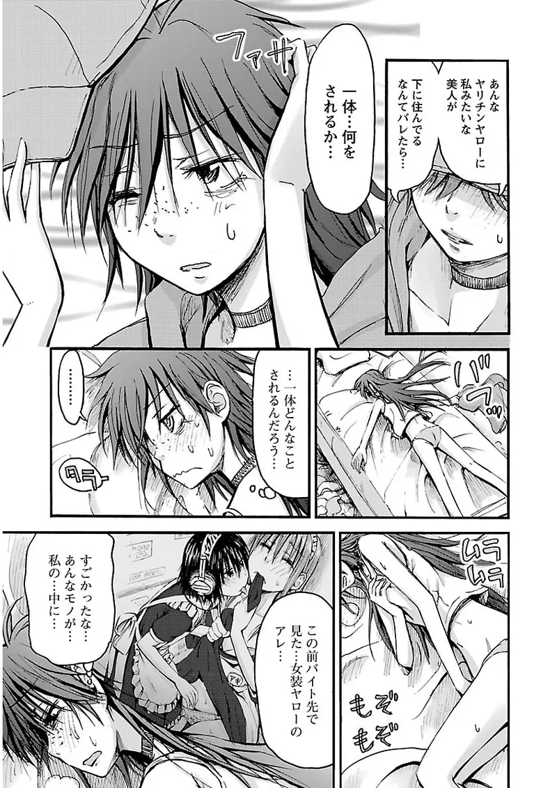 หน้า 102