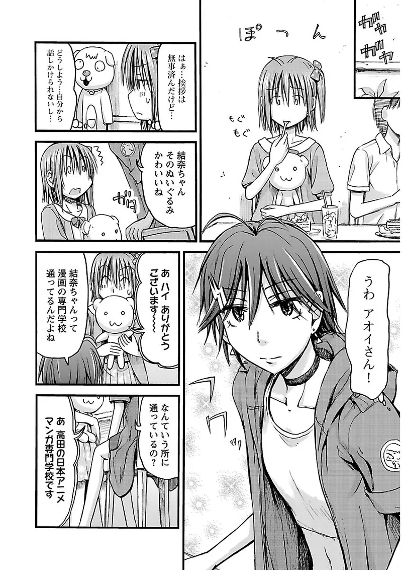 หน้า 109