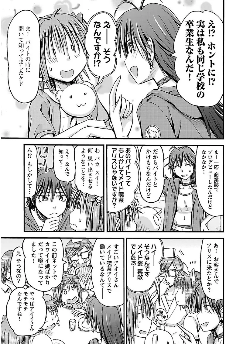 หน้า 110