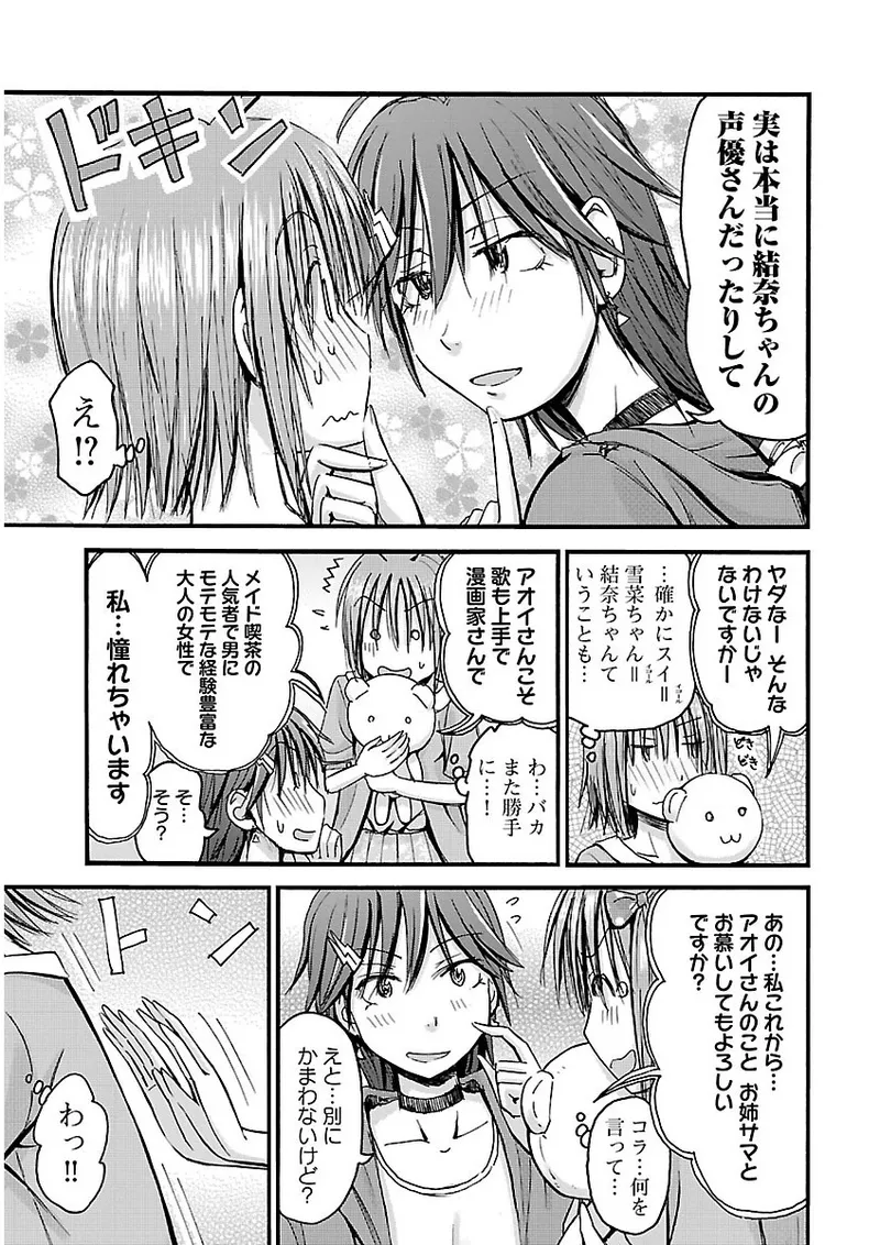 หน้า 112