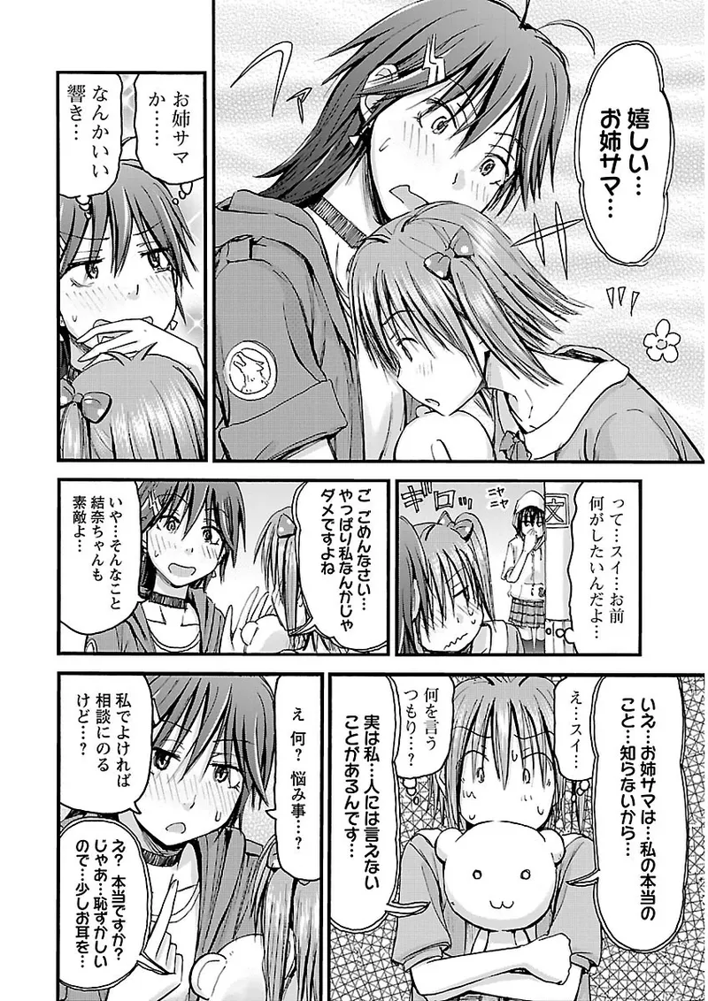 หน้า 113