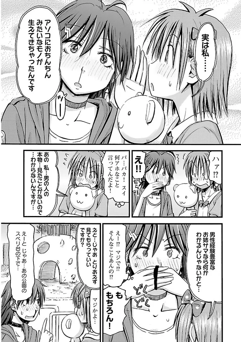 หน้า 114