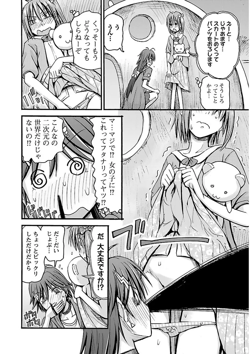 หน้า 115