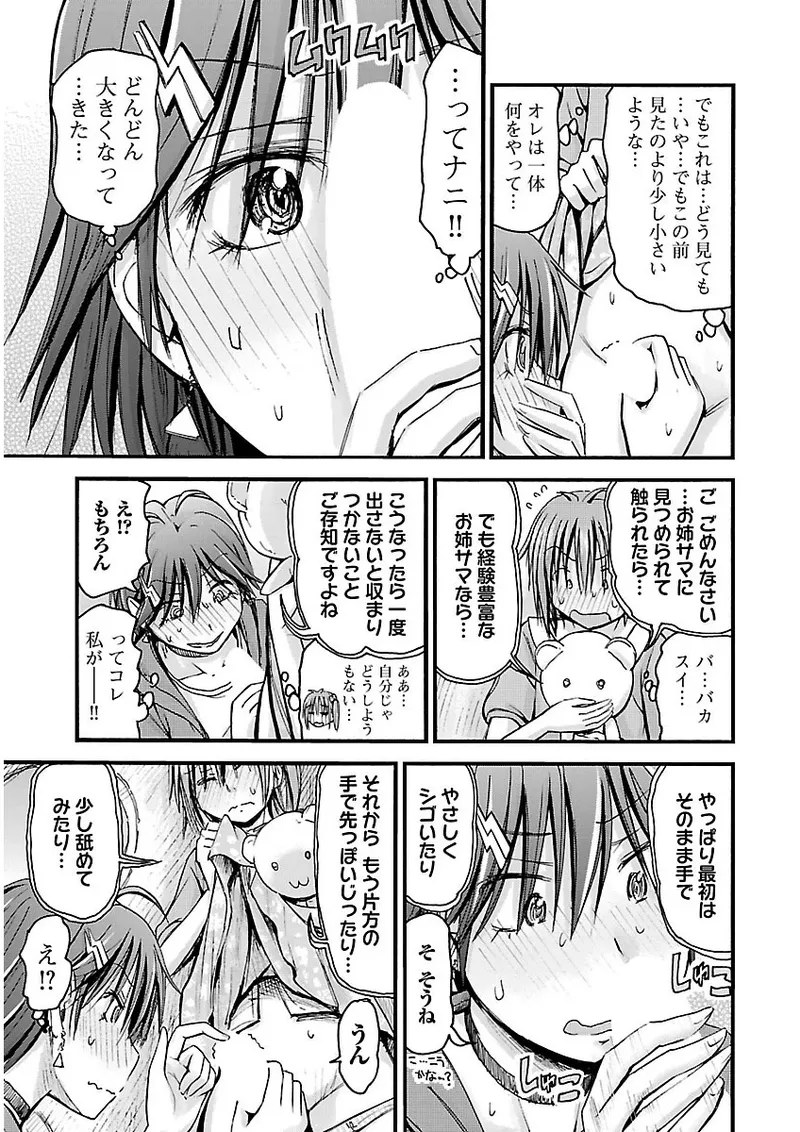 หน้า 116