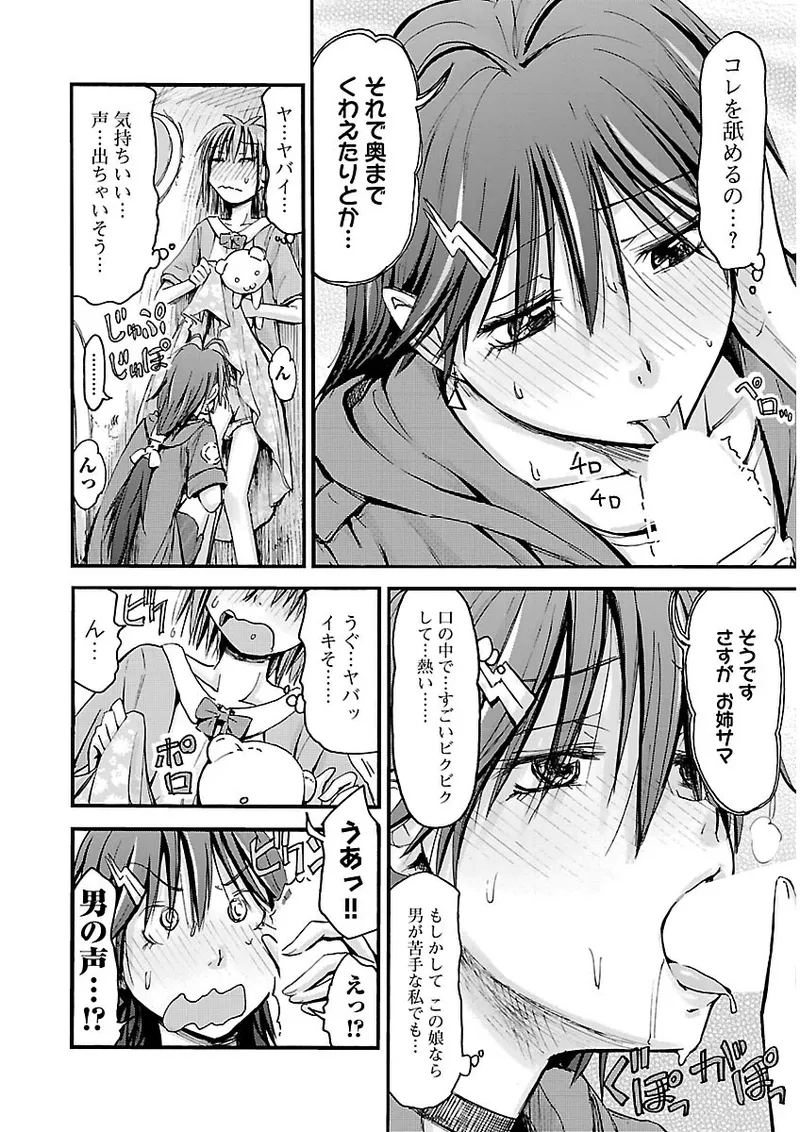 หน้า 117