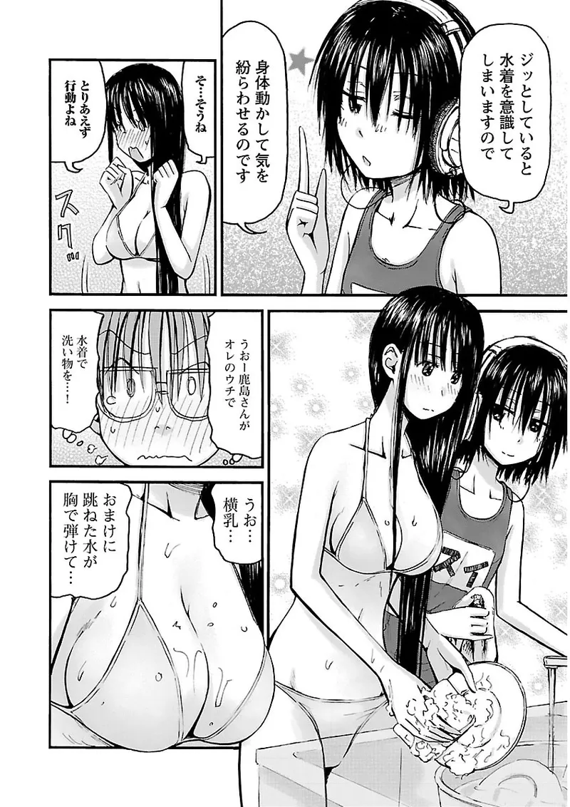 หน้า 131