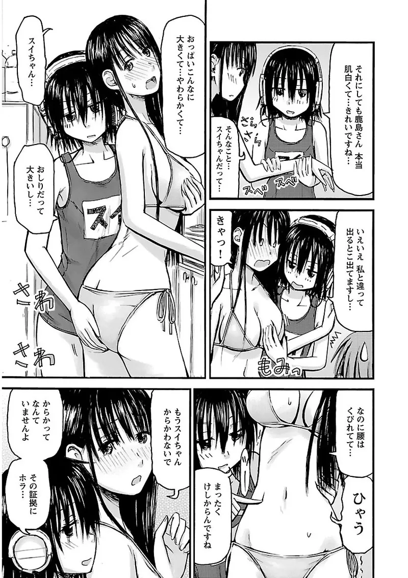 หน้า 132