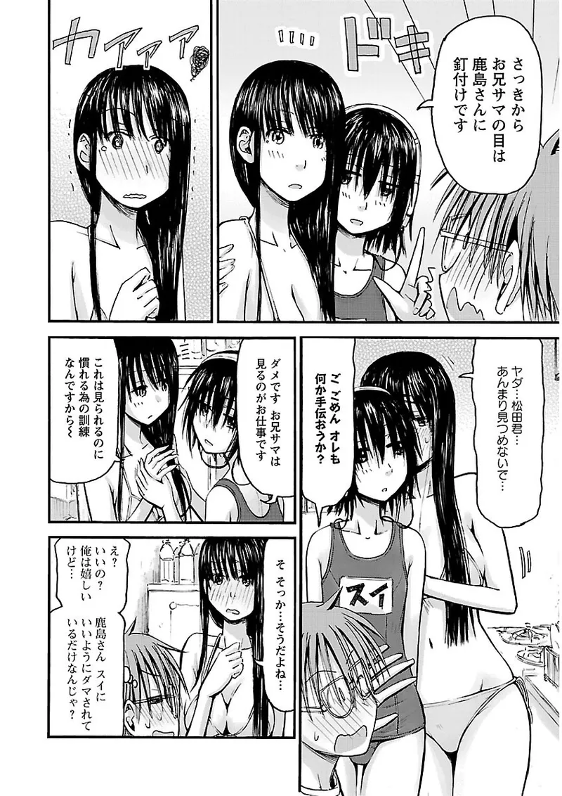 หน้า 133