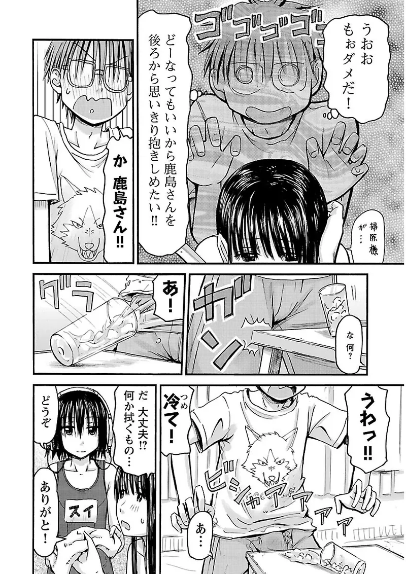 หน้า 139