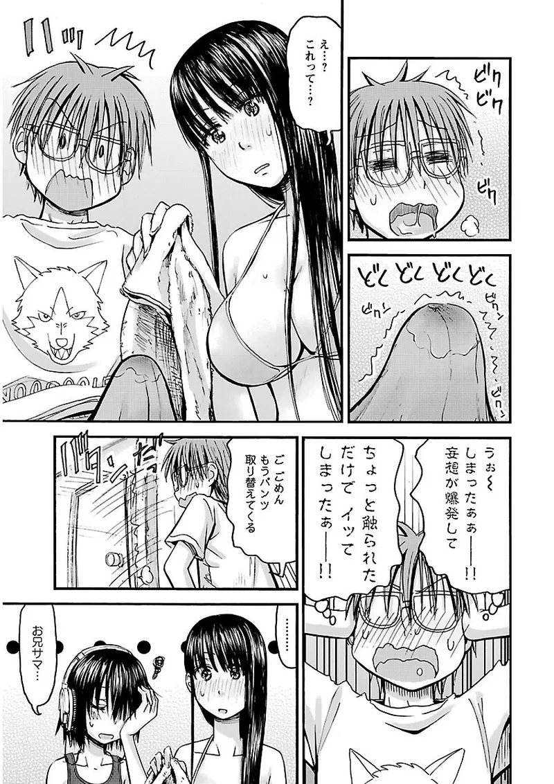 หน้า 144