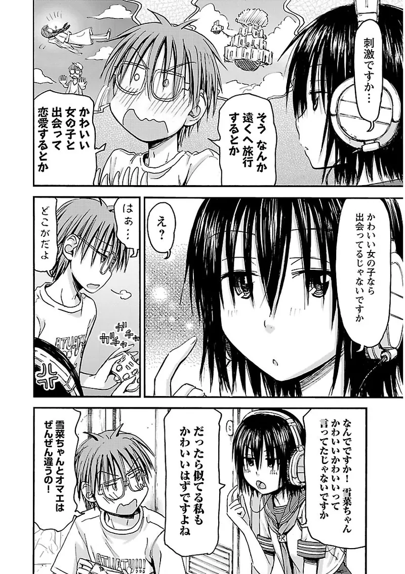 หน้า 151
