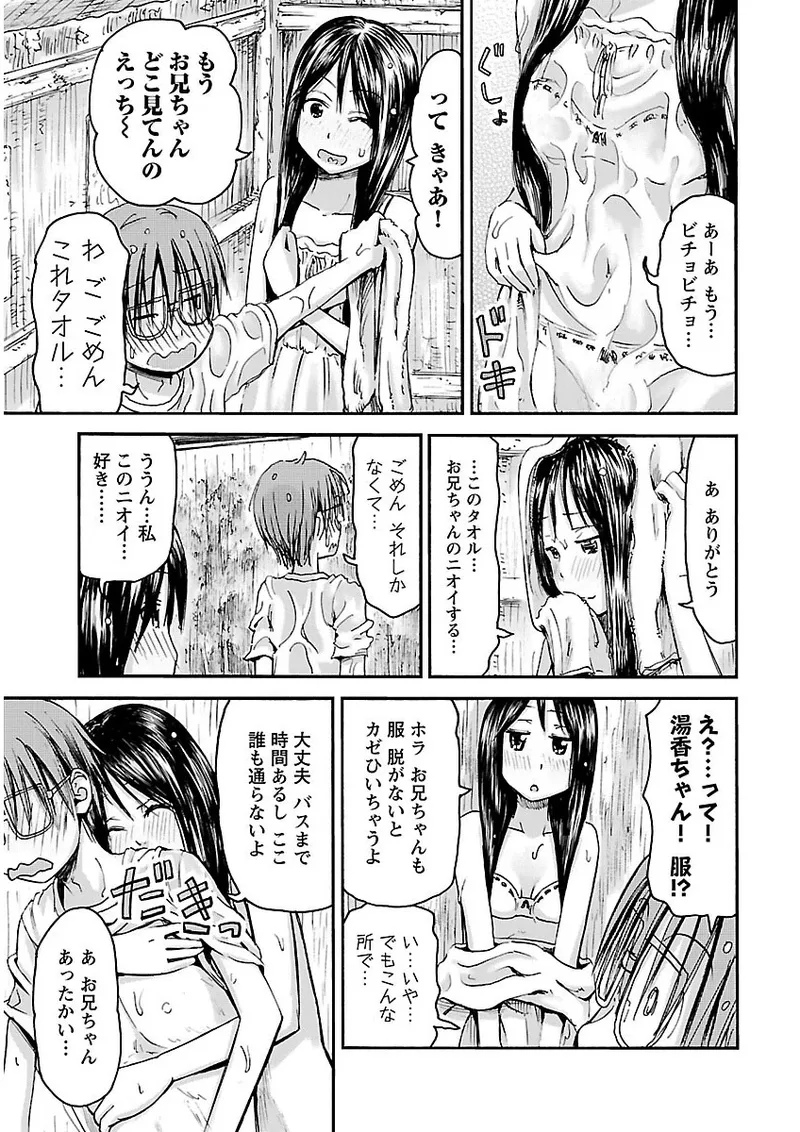 หน้า 164
