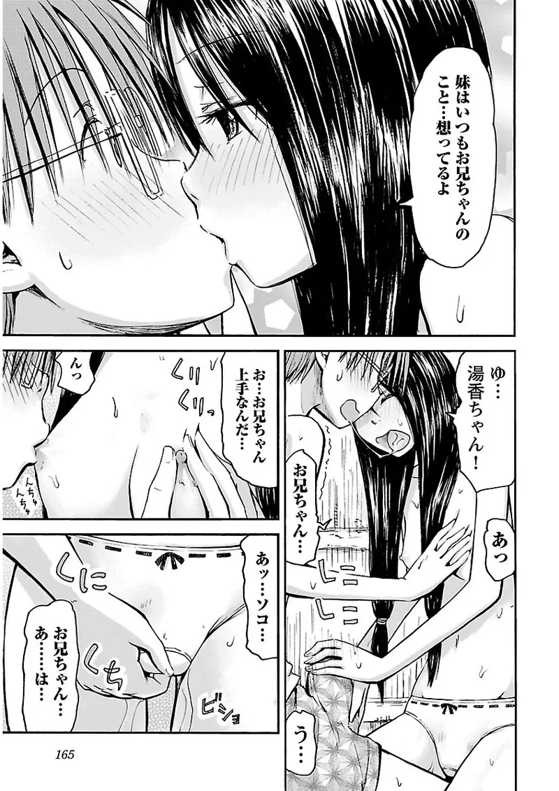 หน้า 166