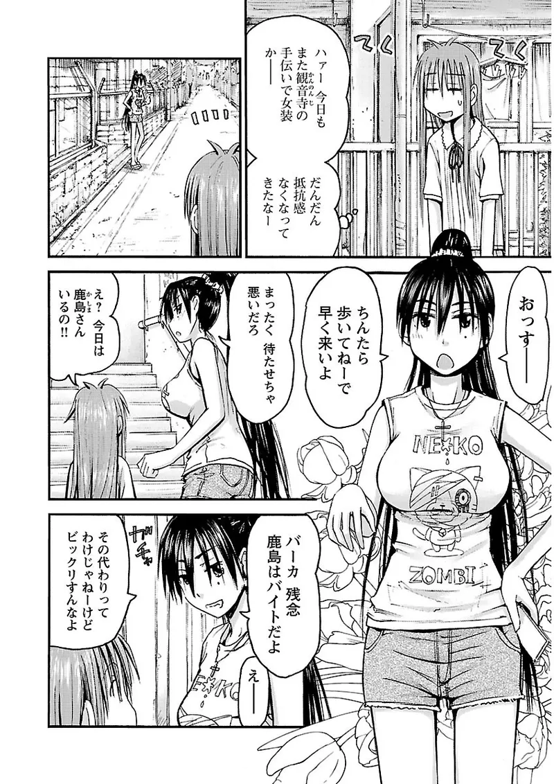 หน้า 171