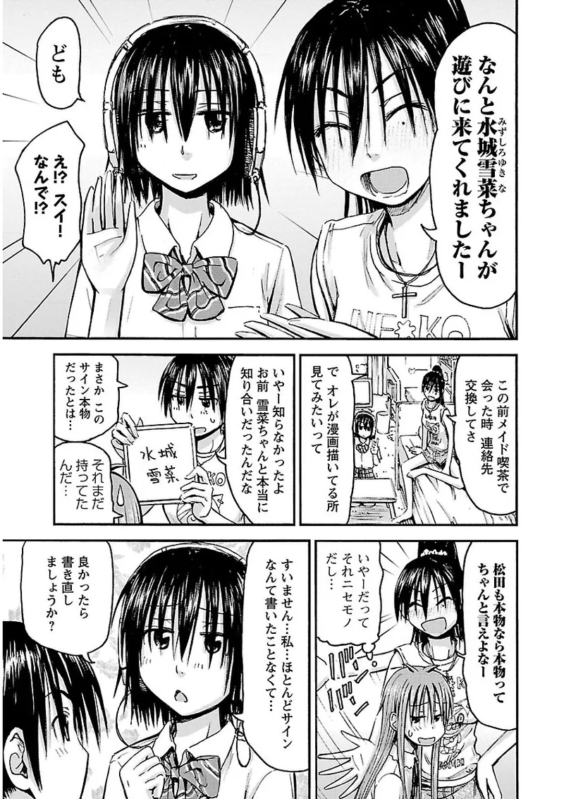 หน้า 172